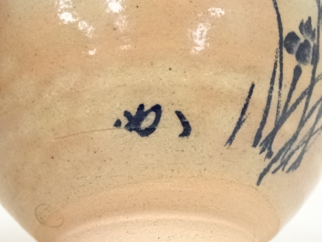 道具 ] - 道具 阿漕窯造 御本菖蒲文数茶碗10客（共箱） | ネット